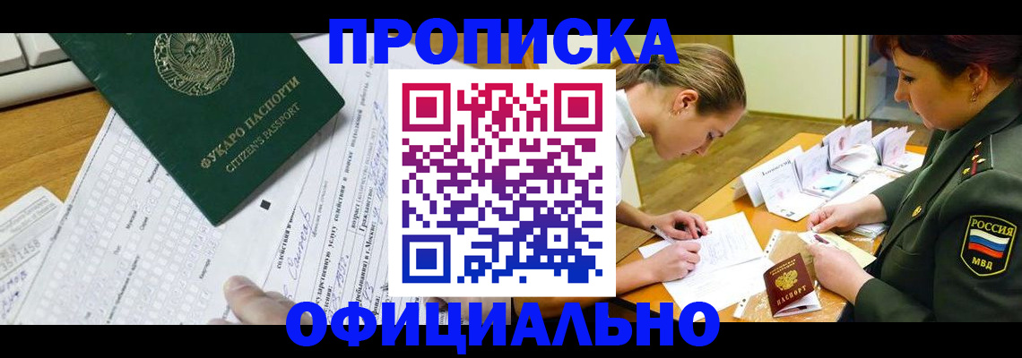 форма 3 в Приморском крае